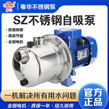 ���A��SZ037-P���P�����ʽ�����ü���ˮѭ�h������