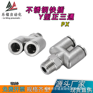 304���P䓿�������ݼyY������ͨPX6-01��ӿ��ٽ��^