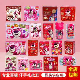 伴手礼牛肉粒饼干步步糕喜面花生枣盒装结婚生日乔迁升学喜糖礼盒