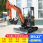 农用多功能工程微型挖掘机