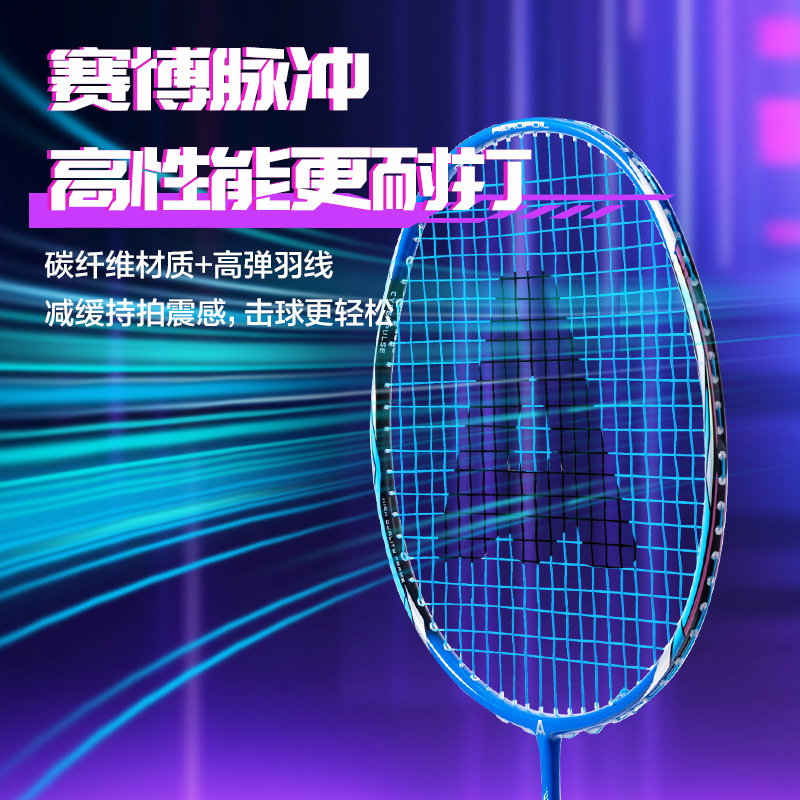 Delex Angonet FH138 Cyber Pulse Series raqueta de bádminton de carbono completa de competencia image 3