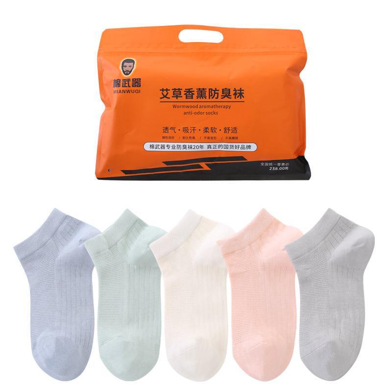 Cotton weapons] short tube [5 pairs of mixed colors for women] cool for the summer
