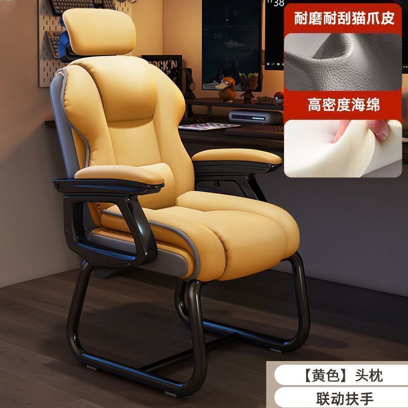 弓形椅电脑椅家用舒适久坐办公椅电竞椅可躺沙发靠背书桌老板椅子|undefined