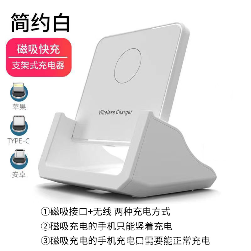 Aplicable a Apple Huawei Xiaomi teléfono móvil plegable tres en uno Magesafe magnético soporte de carga inalámbrico auricular reloj