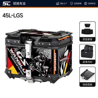 New aluminum alloy tail: Electric car tail box - 45l-top-model-lgs-none