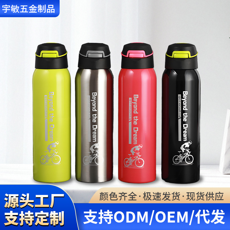 新款便携弹跳保温杯双层真空不锈钢随手杯户外登山大容量运动水壶