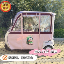 ����su7�꺟����늄���݆܇һ�w��Ƥ��ȫ�������L��ů �����