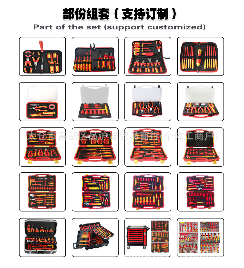 所有产品综合220.jpg