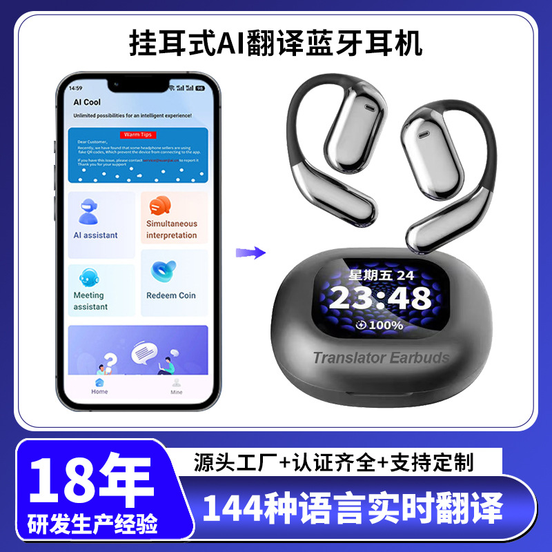 Cross-Border Ai Translation Bluetooth Headset Open Sports Headset Ultra Long Battery Life Real-Time Translation Smart Touch Headset