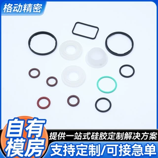 耐高温250℃硅胶O型圈 氟胶密封圈防水 3C新能源专用