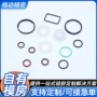耐高温防水3c硅胶密封圈