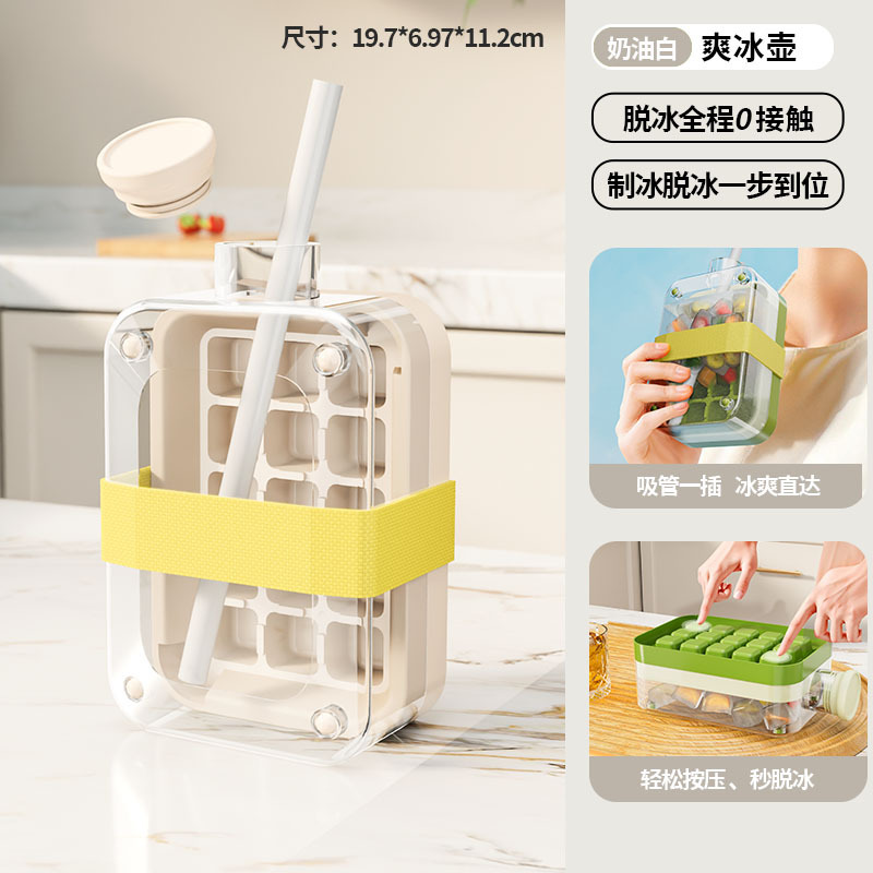 新しい 15 グリッド大容量製氷皿ポット家庭用蓋なしプレス製氷皿ストローカップポット冷蔵庫製氷アーティファクト|undefined