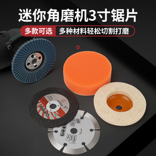 �����늽�ĥ�C75m�и�Ƭ3��ľ������ʯ�Ĵɴu���ٴ�ĥ������~݆