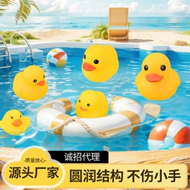 戏水玩具;浴室玩具;减压玩具