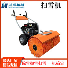 ��ѩ�C����ʽ��ѩ�C���S��IС�^�����h�l��ѩ�C�{�ʽ���ͳ�ѩ܇