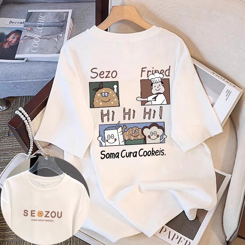 화이트 [체크무늬 디저트 전후]