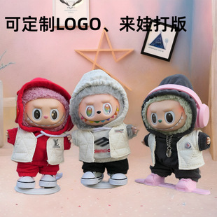 ���R�A����17cm������labubu��ż�ٴ����Q�b��q���޷����b�羳