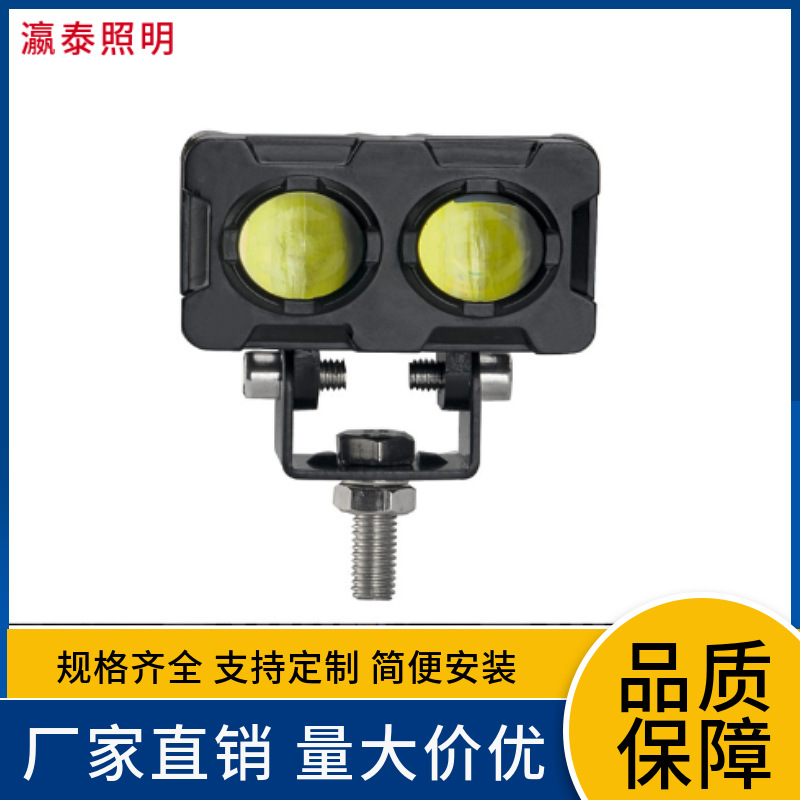 Focos para Motocicletas al por Mayor, Faros LED para Vehículos Eléctricos, Focos LED Externos de Doble Color con Luz Alta y Baja Integrada