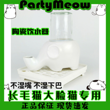 饮水器长毛猫加菲猫兔子不湿嘴自动续水陶瓷猫饮水机狗狗水碗