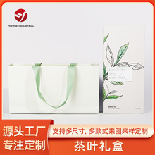 grs认证定制手提袋加工包装盒带eva茶叶纸盒礼品盒定制包装盒