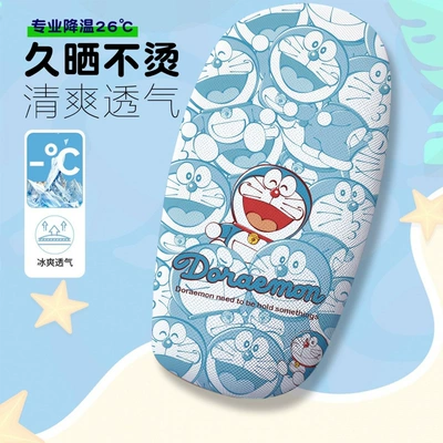 Doraemon Electric Car Seat Cover Summer Heat-Insulating Breathable Electric Car Seat Cover Seat Cushion Cover (Electric car cushion) - doraemon-1-cushion