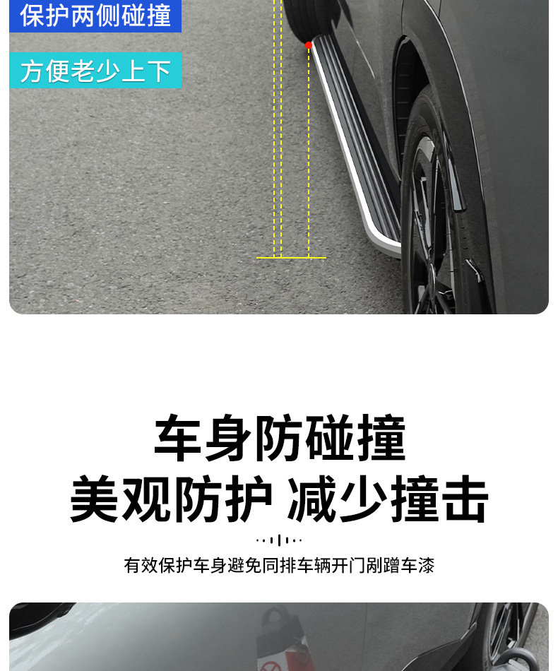 Suitable for 2025 Toyota Platinum 3X Side Step Modification, Special Car Foot Pedal, Welcome Pedal Accessories and Supplies