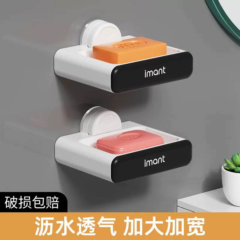 Soap holder, laundry soap, new collection