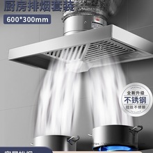 包邮出租房抽油烟机家用大吸力排气扇强力换气扇厨房拢烟式简易油