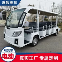 Новый энергетический Электрический экскурсионный автомобиль 8-14 мест туристический пассажирский автомобиль живописный курорт конвертируемый Электрический экскурсионный автомобиль