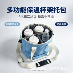 �羳No-Spill Car Drink Carrier Bag��©܇�d��ϴ��ĸ�ˮ�ش�