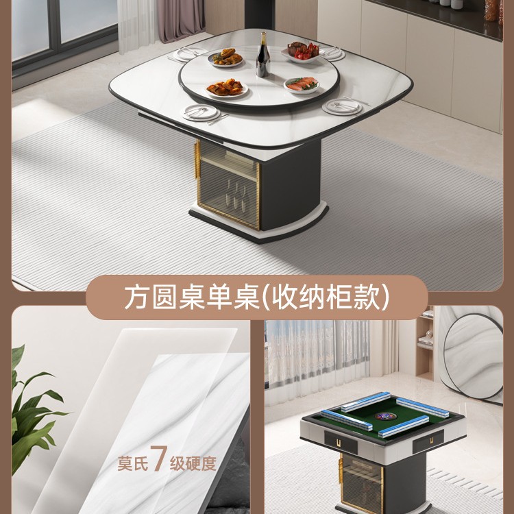 Mesa de mahjong, mesa de comedor, máquina de mahjong automática de doble propósito, bajo, hogar con cocina de inducción, tabla de cortar caliente, forma ovalada, multifuncional