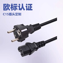 VDE�WҎ�Դ����偱�ˮ����X����3о��ʽ���^���W��C15Ʒ��β