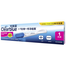 可丽蓝测孕验孕棒早早孕测试笔 快速检测怀孕备孕试卡条排卵成人