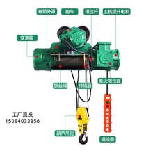 防爆鋼絲繩電動葫蘆三級四級隔爆起重電動葫蘆2噸3噸防爆電葫蘆