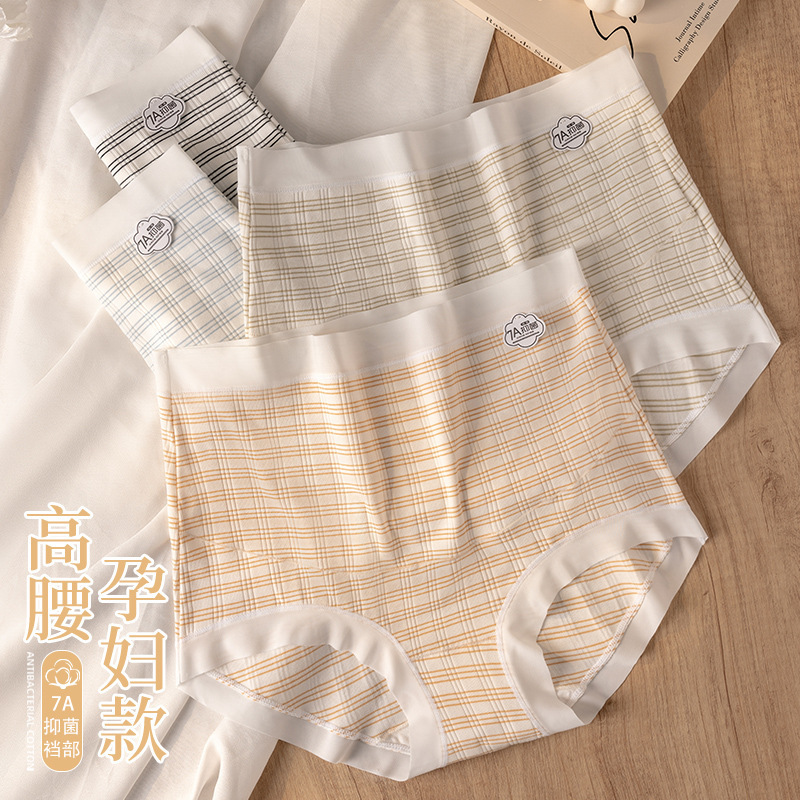 7A Grade Phaeidophyllum Pregnant Women's Underwear Cotton High Waist Abdominal Pants Early, Middle and Late Pregnancy Safety Pants Traceless Triangle 7A Grade Phaeidophyllum Pregnant Women's Underwear Cotton High Waist Abdominal Pants Early, Middle and Late Pregnancy Safety Pants Traceless Triangle