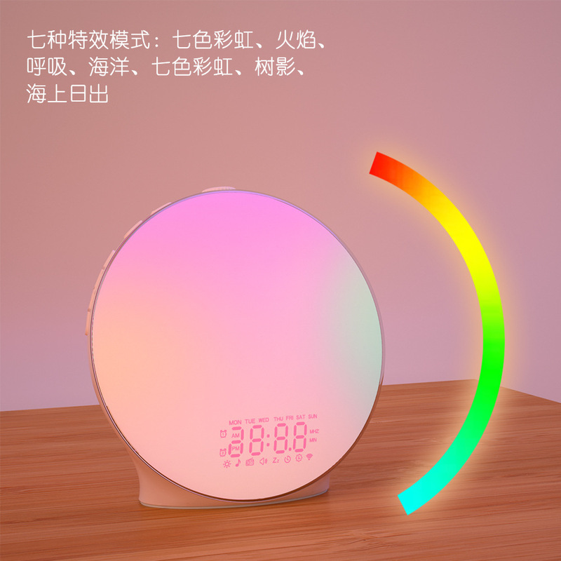 爆金模擬日の出覚醒灯LED幻彩日没伴睡眠灯帯時間目覚まし時計七彩ベッドサイド小夜灯|undefined