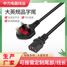 ӢҎ��X�C���Դ��Ӣ������Ʒ��βӋ��C�m����늾���Ӣʽ�Դ��