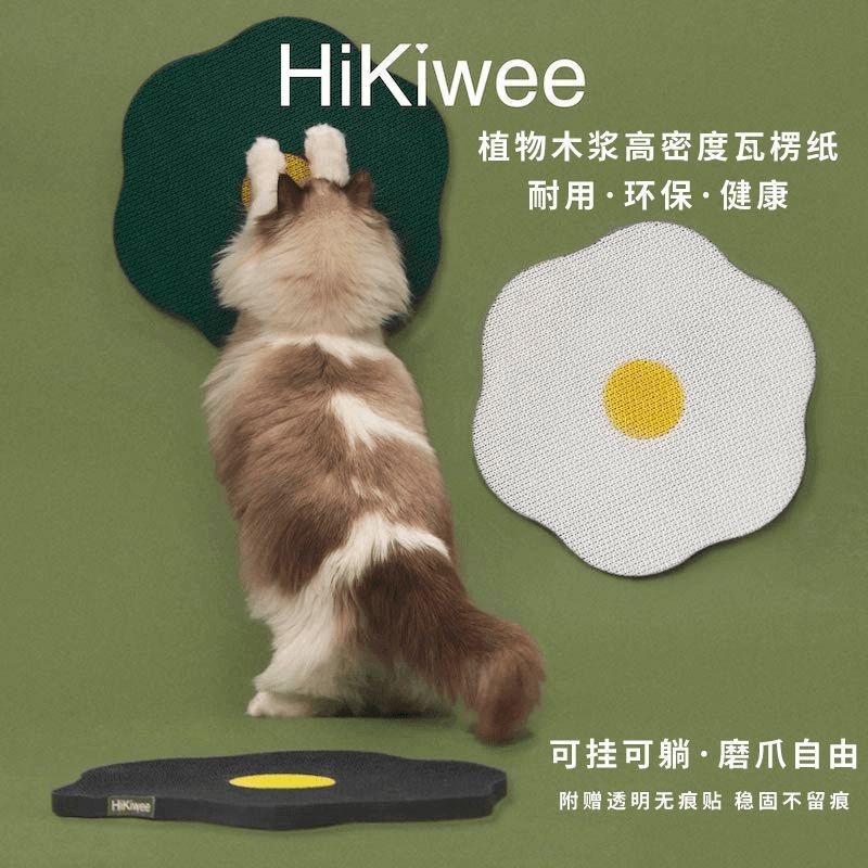 可贴式猫抓板防抓沙发高品质耐抓耐磨高颜值立式磨爪板猫咪玩具|undefined