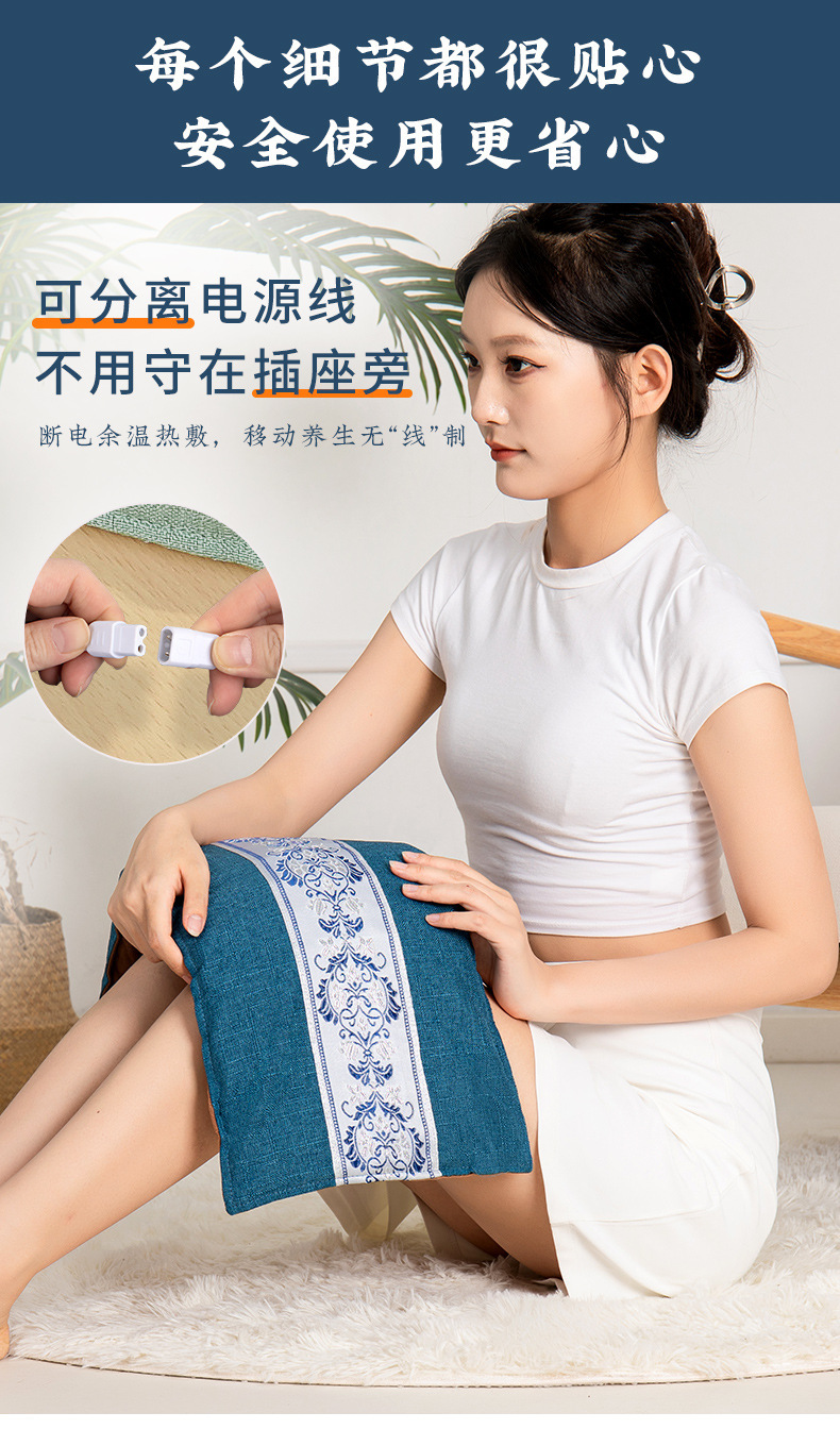 Electric Sea Salt Heat Therapy Bag 2.2kg with 9-Level Temperature Control and Timer for Leg and Body Warm Compress specifications