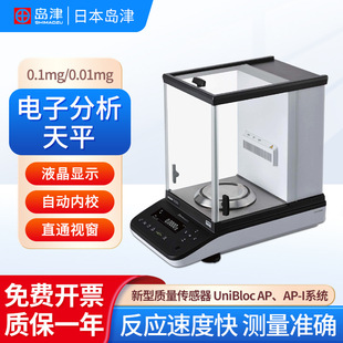 �ձ��u�� ��ӷ�����ƽAP135W/AP225W0.01mg��΢�������Һ���@ʾ