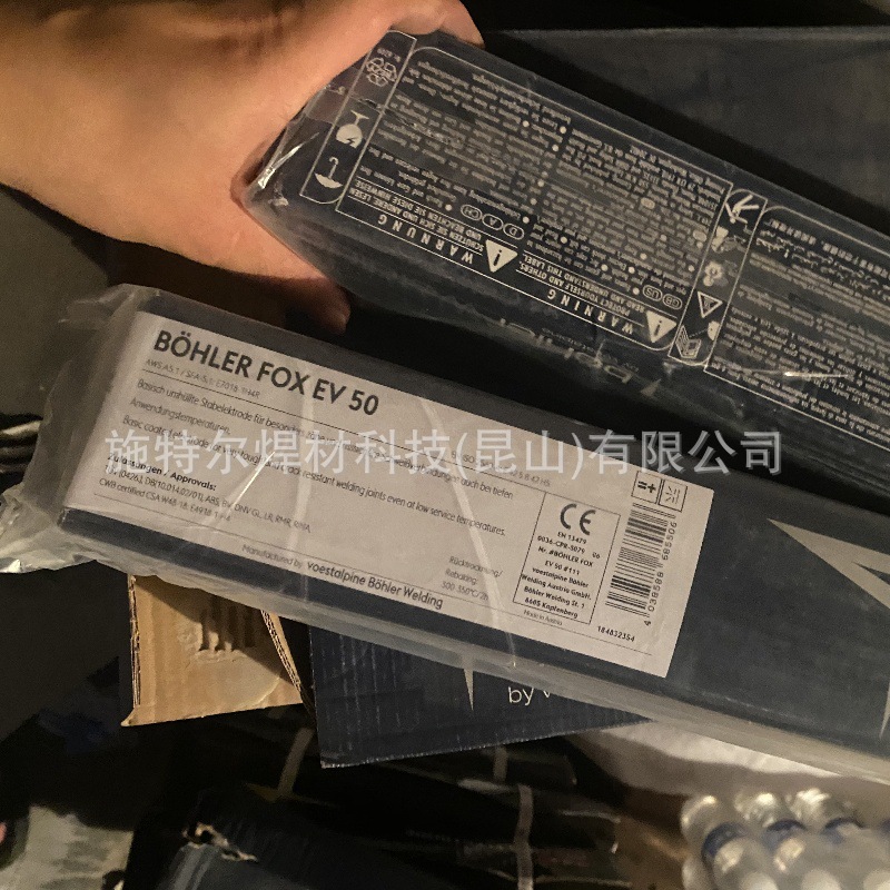 奥地利伯乐BOHLER FOXEV 47合金钢电焊条 伯乐焊条E7016-1H4R