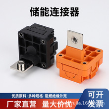 储能连接器新能源汽车接线柱大电流接线端子穿墙式250A350A紫铜