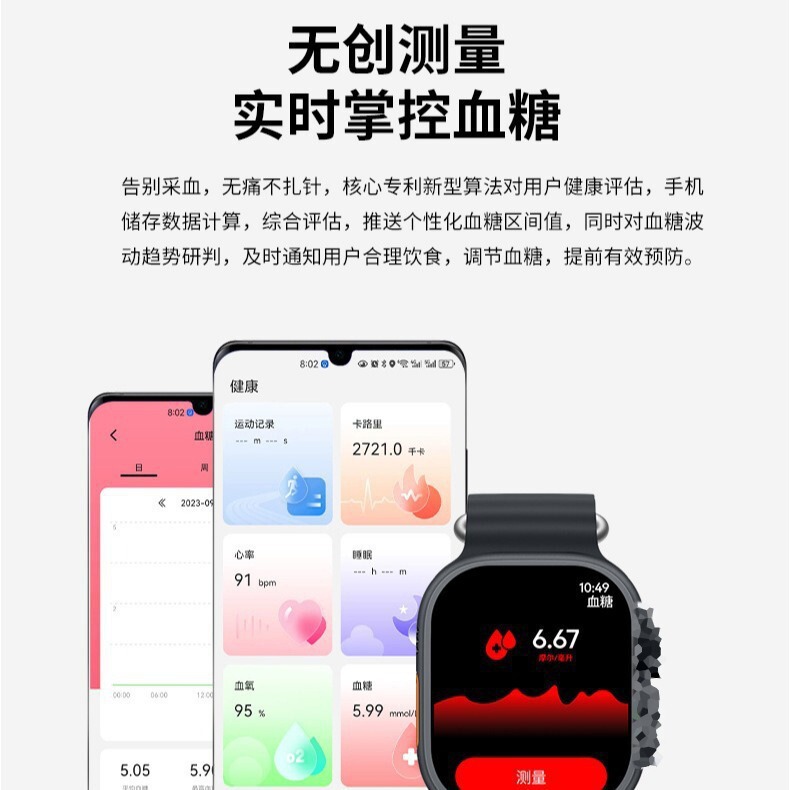 2025年新型s9ultra2越境スマートウォッチ華強北多機能スポーツ電話ウォッチ（SIMカード対応、男性向け）|undefined