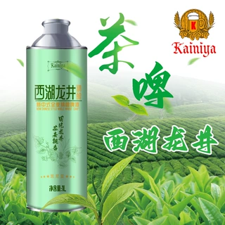 20升啤酒桶装OEM代工精酿啤酒原浆啤酒1升马口铁中式绿茶茶啤鲜啤