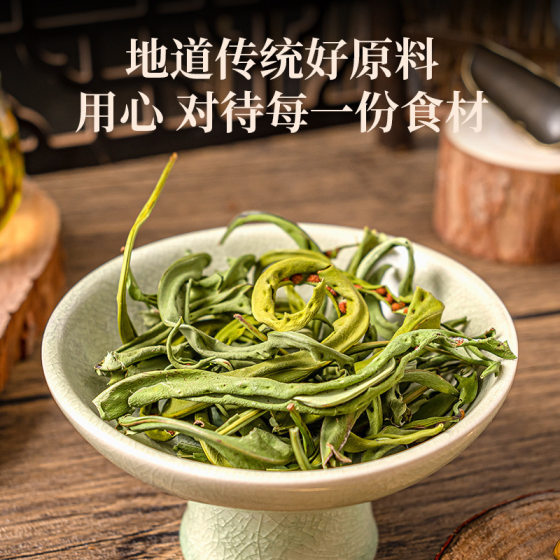 Golden Grass Called Northeast Changbai Mountain genuine goods Kidney Essence Tea Soak Water to Drink Wild Kidney Essence Grass Health Tea Flagship Store