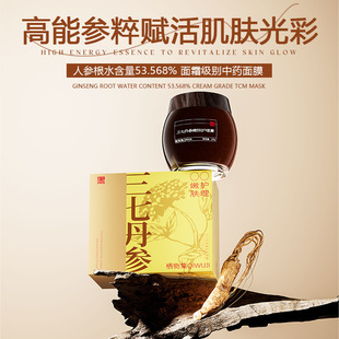 ���ߵ����ٲ݉TĨ�o���࿹���o�����o�������w�̝��沿���A˪170g