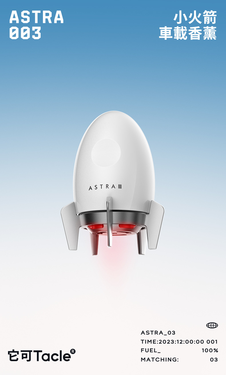 Car Aromatherapy Air Outlet Ornaments Small Rocket with Atmosphere Light Car Decoration Rotating Car Perfume Fragrance