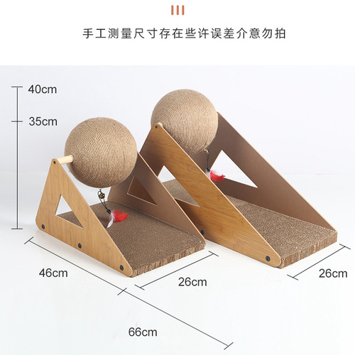 Two-in-one cat scratching cricket ball self-pleasure cat toy amusing cat claw board claw grinder artifact can be scratched and can be used horizontally and vertically