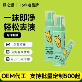 甲醛清除剂;竹炭包;甲醛检测仪器
