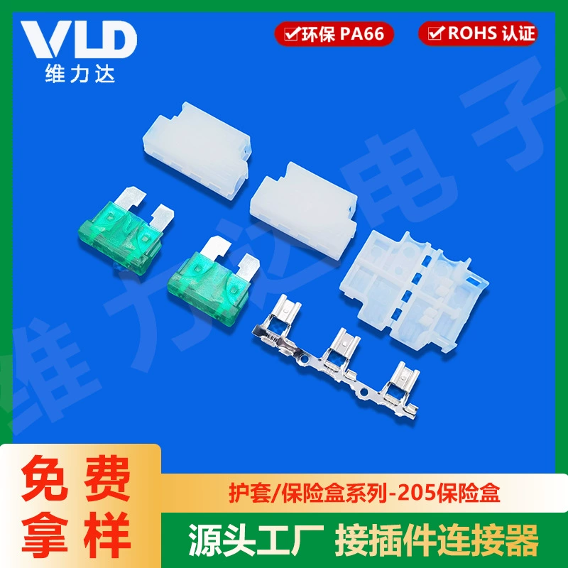 205 предохранитель чехол предохранитель может быть проволокой предохранитель коробка жгут проводов предохранитель